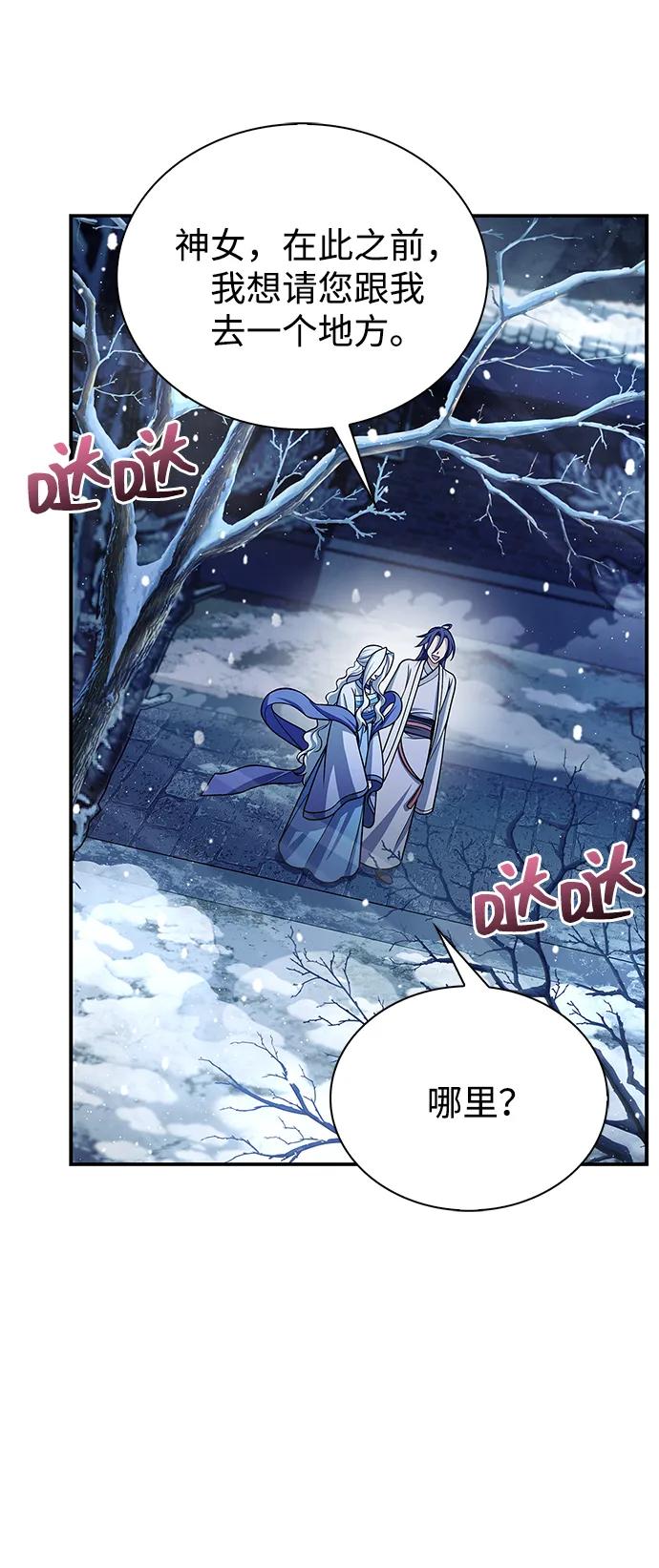 [第116话] 第一次安慰我的人与温柔的声音110
