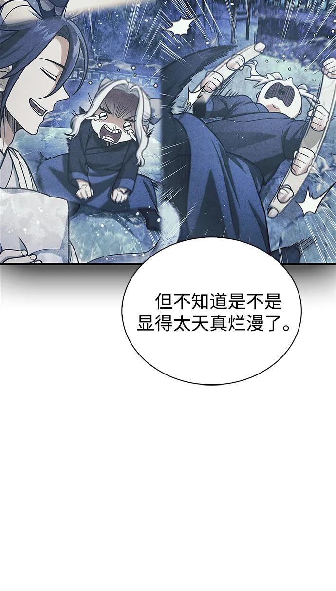 [第116话] 第一次安慰我的人与温柔的声音12