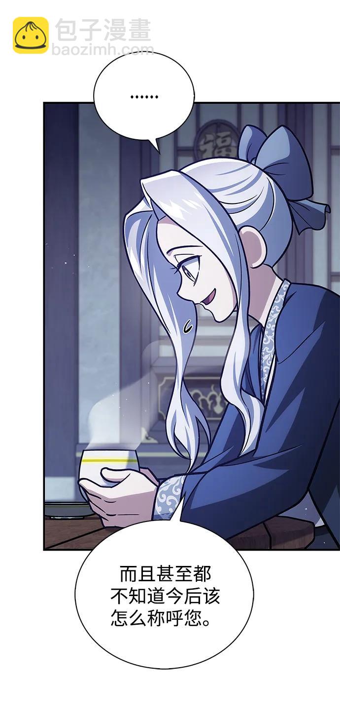 [第116话] 第一次安慰我的人与温柔的声音13