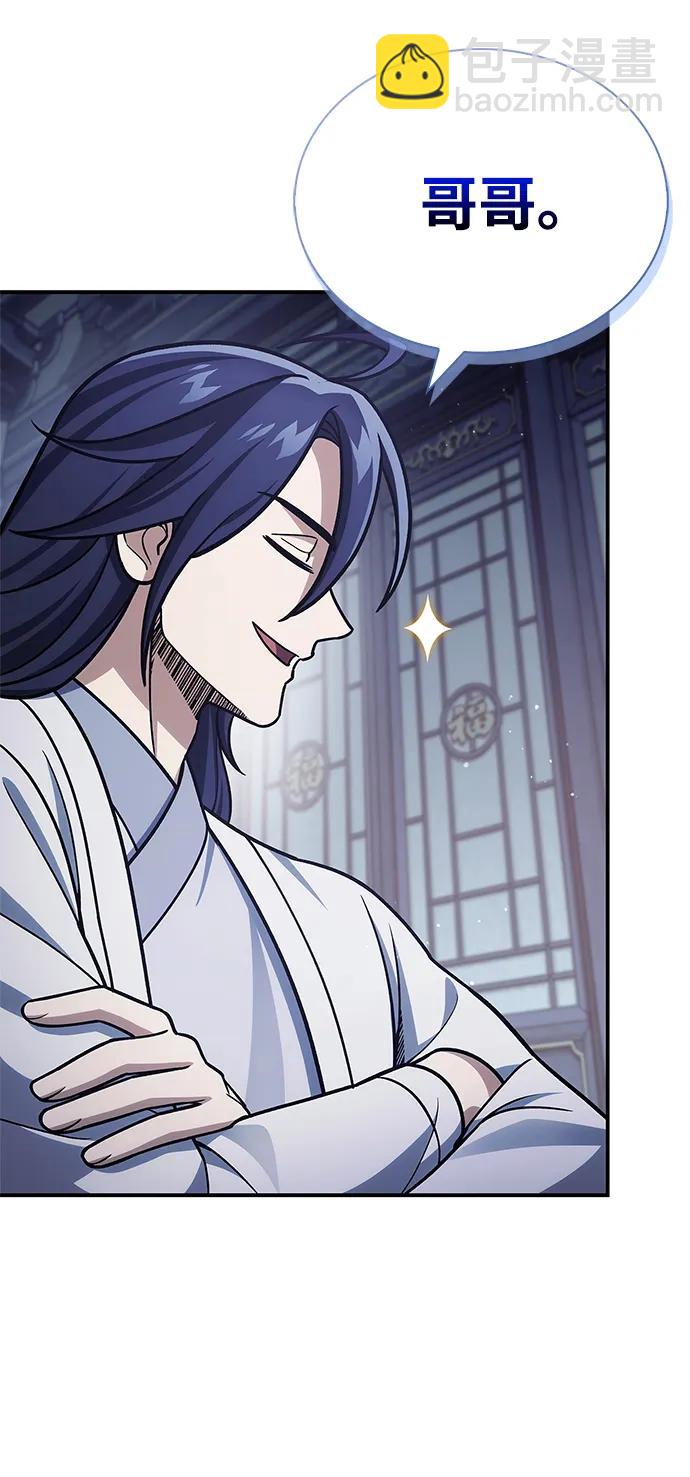 [第116话] 第一次安慰我的人与温柔的声音14