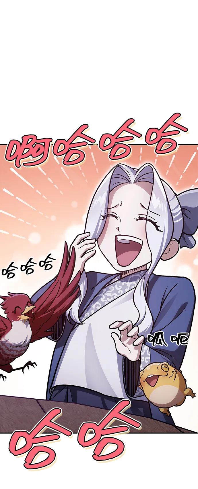 [第116话] 第一次安慰我的人与温柔的声音16