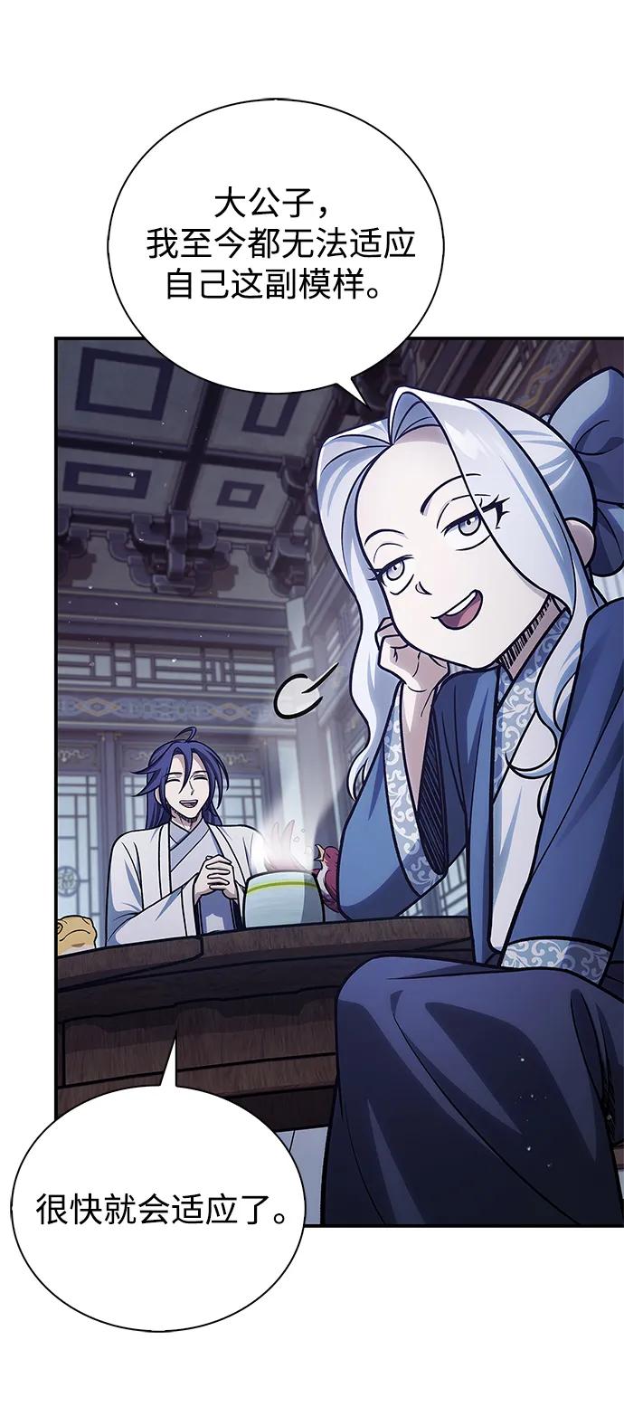 [第116话] 第一次安慰我的人与温柔的声音18