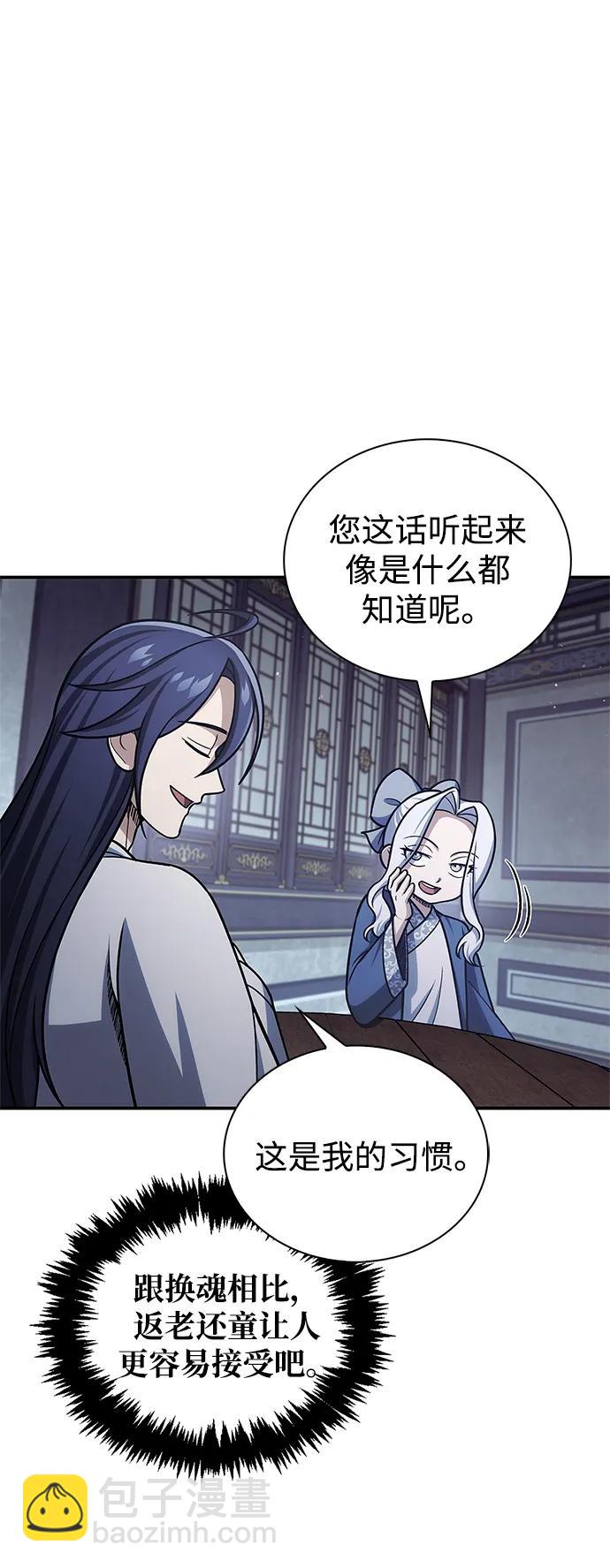 [第116话] 第一次安慰我的人与温柔的声音19