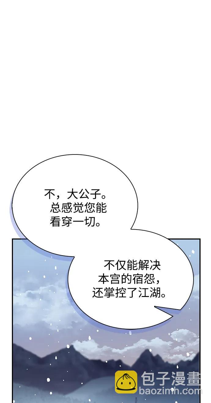 [第116话] 第一次安慰我的人与温柔的声音20