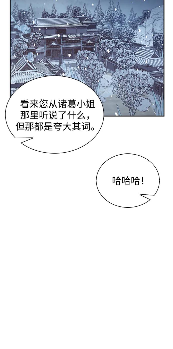 [第116话] 第一次安慰我的人与温柔的声音21