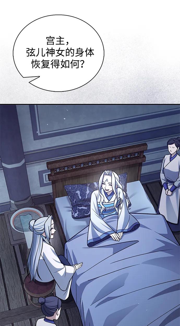 [第116话] 第一次安慰我的人与温柔的声音22