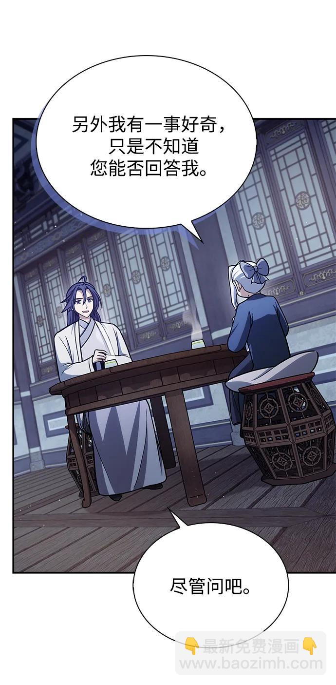 [第116话] 第一次安慰我的人与温柔的声音24