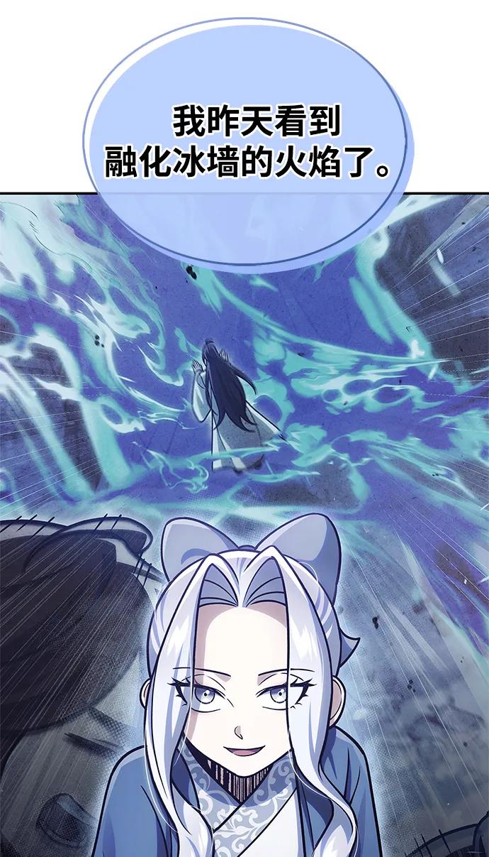 [第116话] 第一次安慰我的人与温柔的声音26