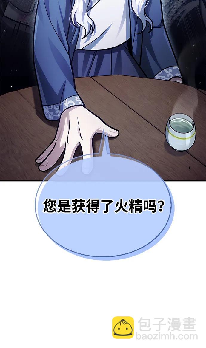 [第116话] 第一次安慰我的人与温柔的声音27