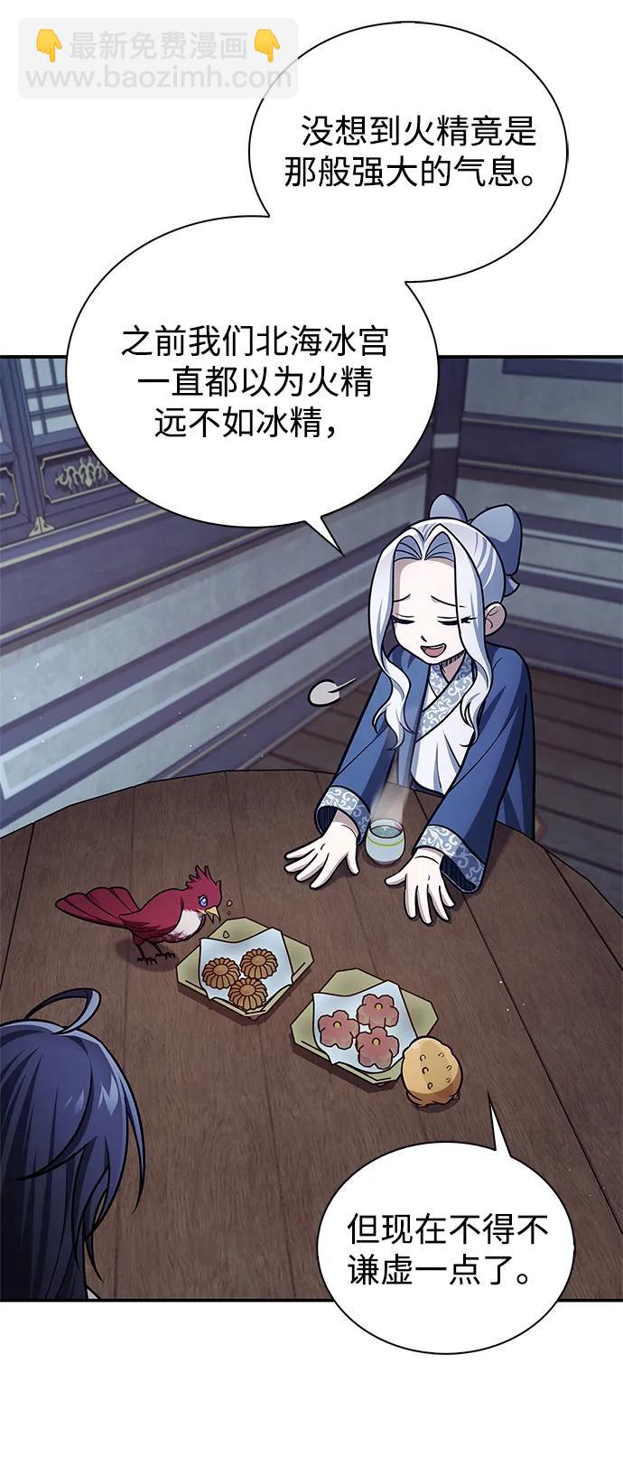 [第116话] 第一次安慰我的人与温柔的声音30
