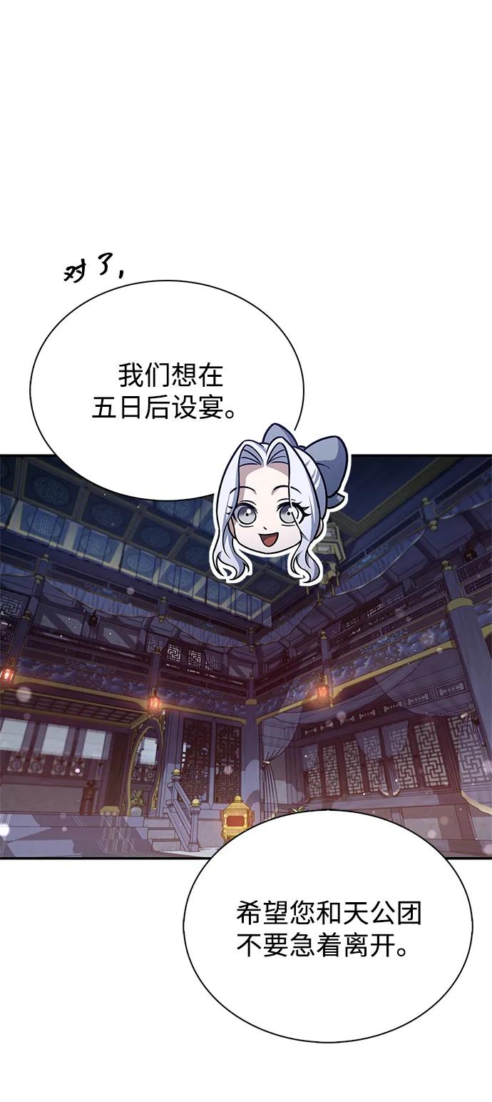 [第116话] 第一次安慰我的人与温柔的声音31