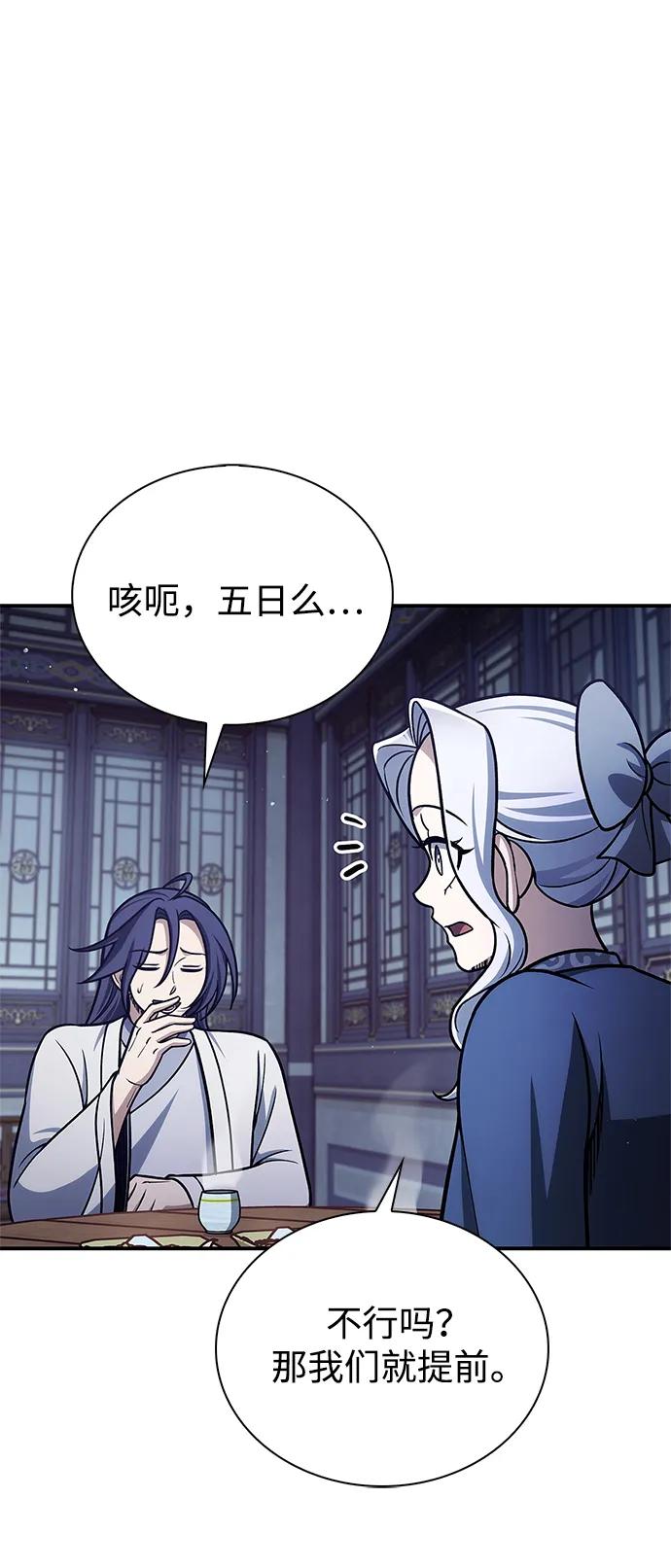 [第116话] 第一次安慰我的人与温柔的声音32