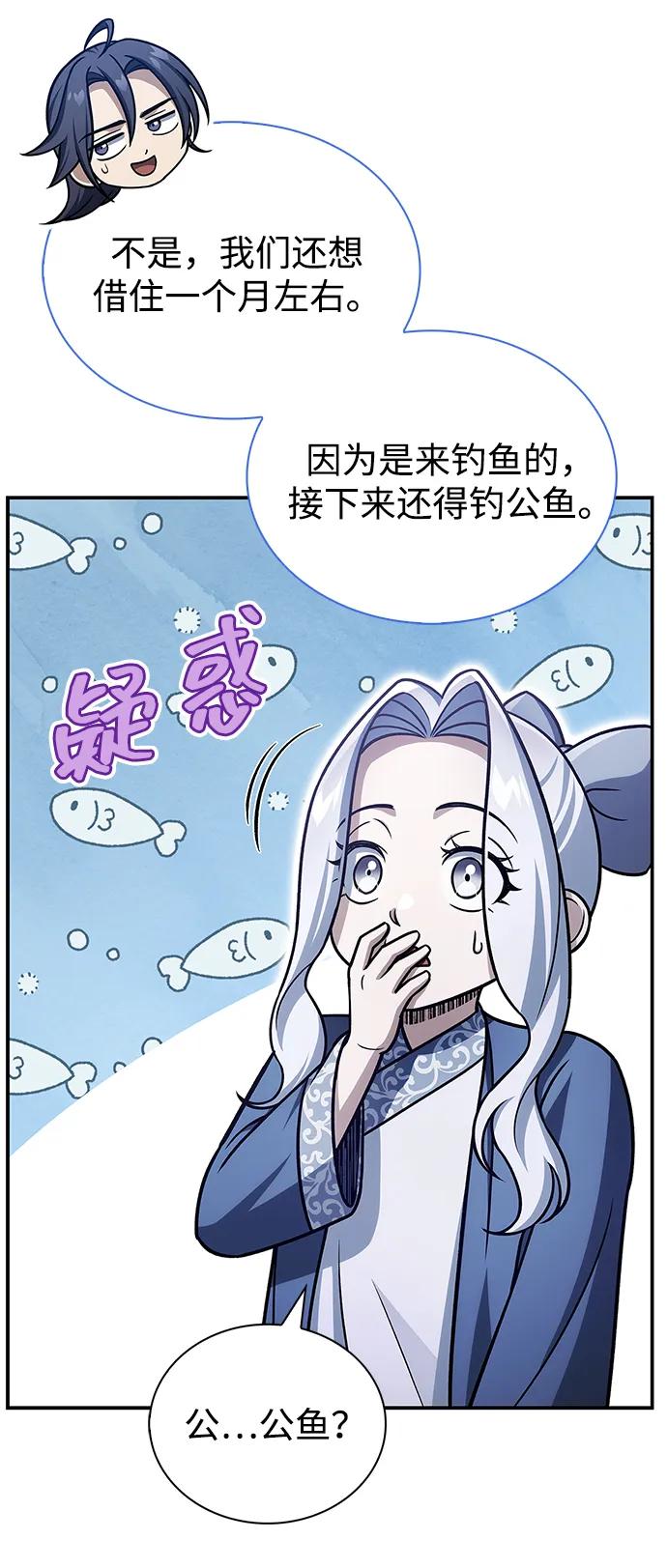 [第116话] 第一次安慰我的人与温柔的声音34