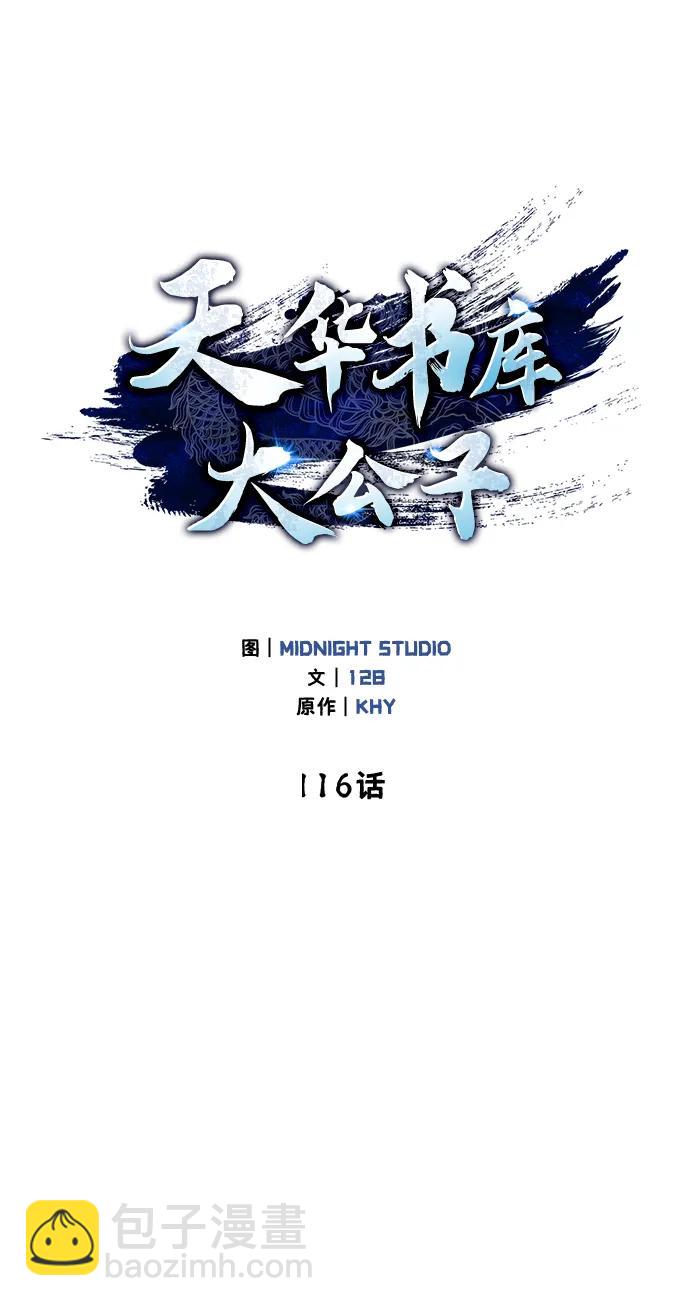 [第116话] 第一次安慰我的人与温柔的声音36
