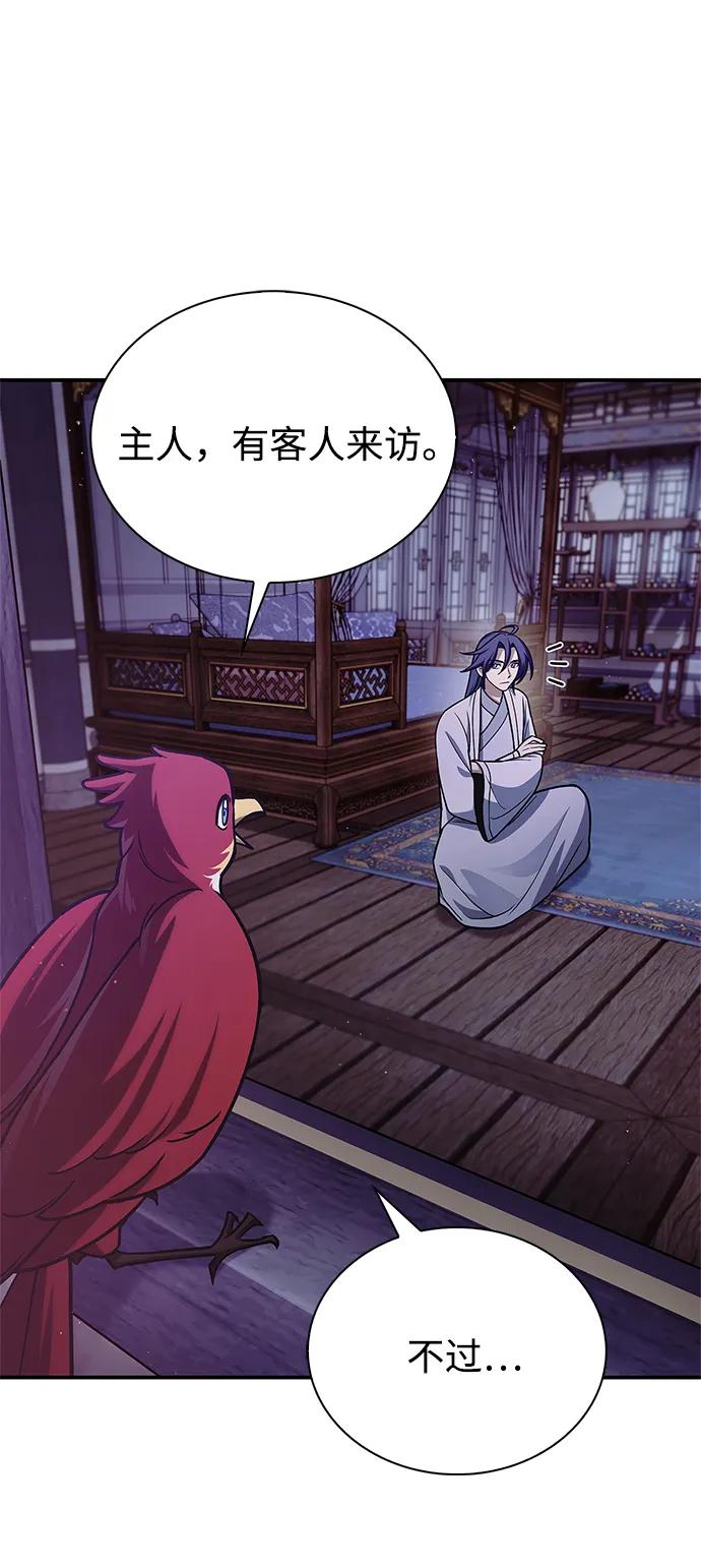 [第116话] 第一次安慰我的人与温柔的声音4