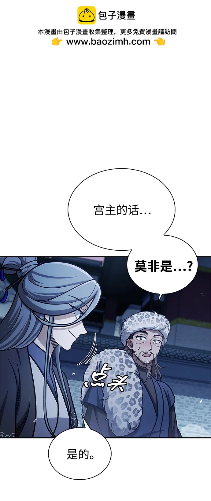 [第116话] 第一次安慰我的人与温柔的声音40