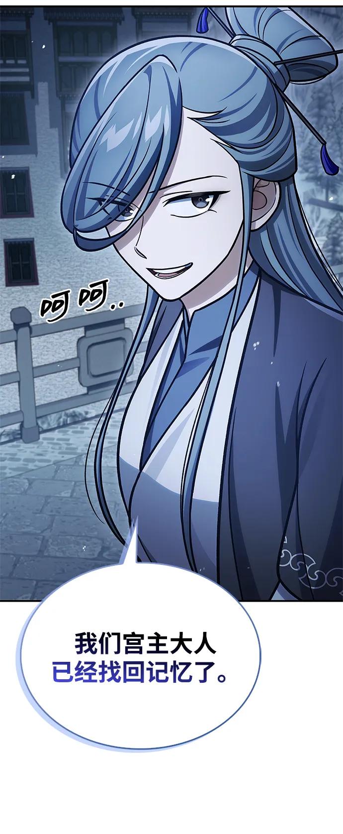 [第116话] 第一次安慰我的人与温柔的声音42