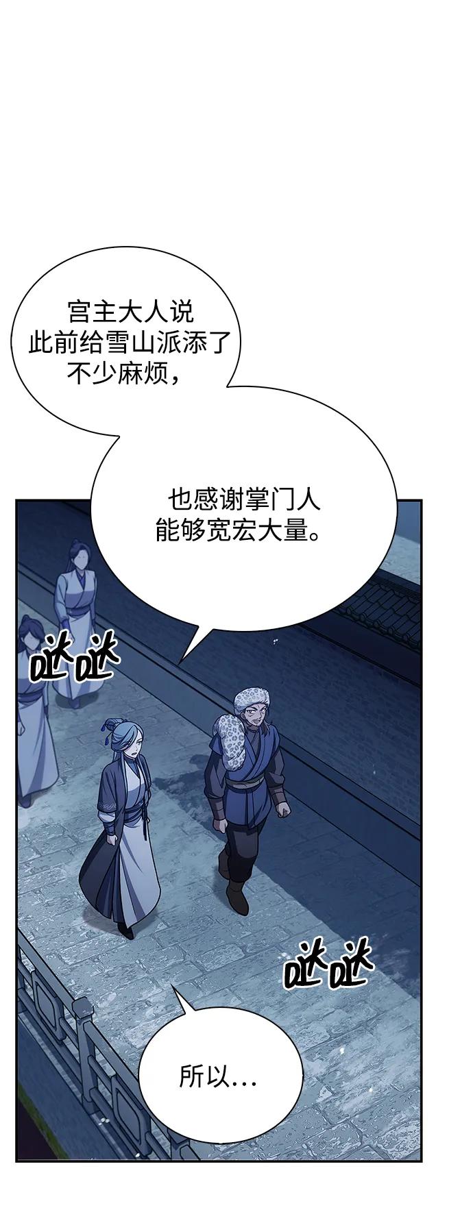 [第116话] 第一次安慰我的人与温柔的声音43