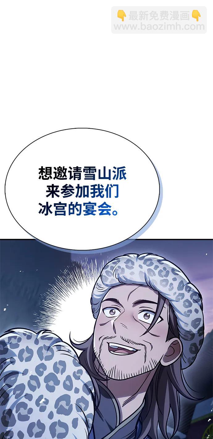[第116话] 第一次安慰我的人与温柔的声音44
