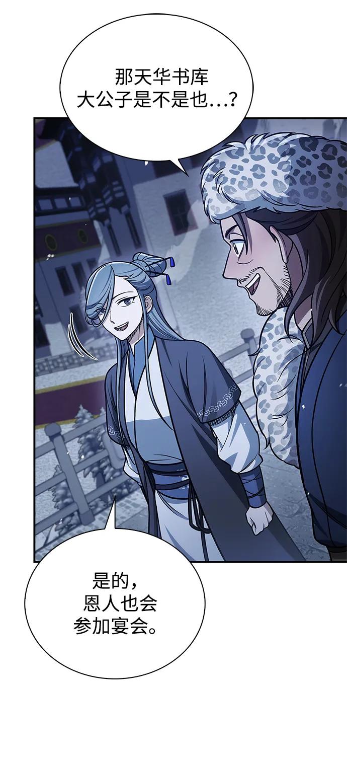 [第116话] 第一次安慰我的人与温柔的声音50