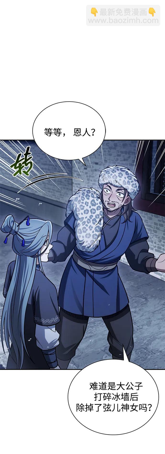 [第116话] 第一次安慰我的人与温柔的声音51