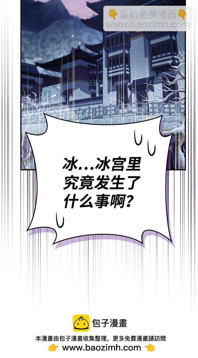 [第116话] 第一次安慰我的人与温柔的声音53