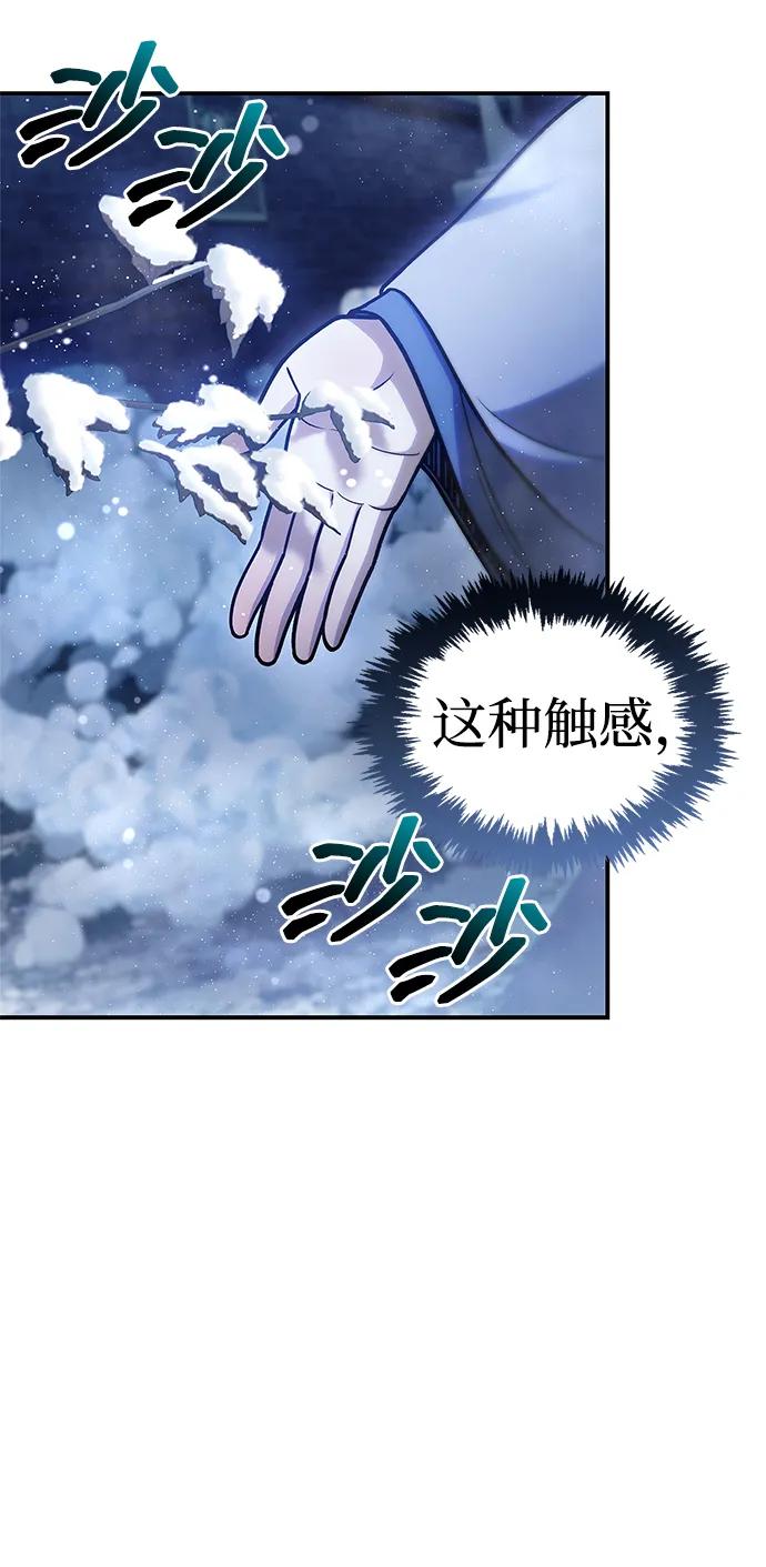 [第116话] 第一次安慰我的人与温柔的声音57