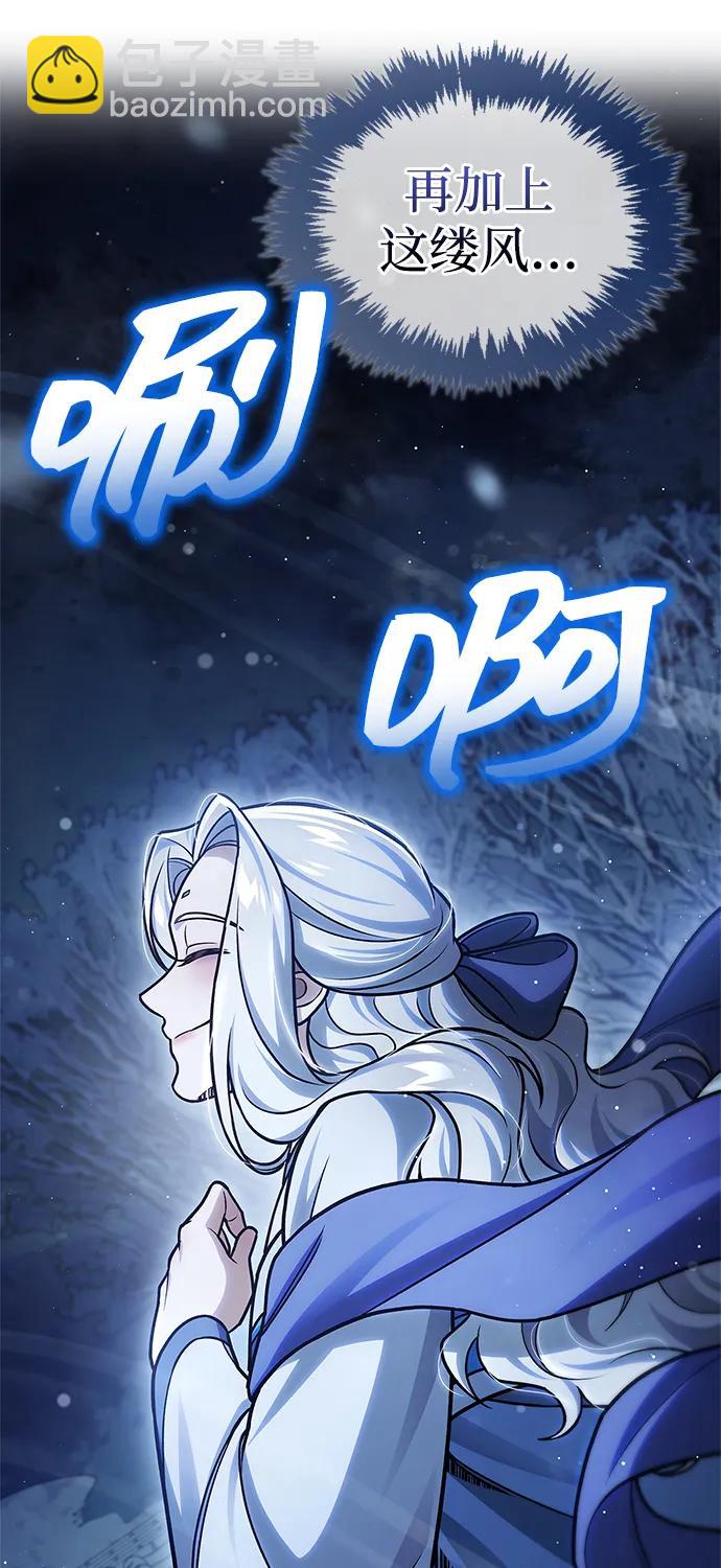 [第116话] 第一次安慰我的人与温柔的声音58