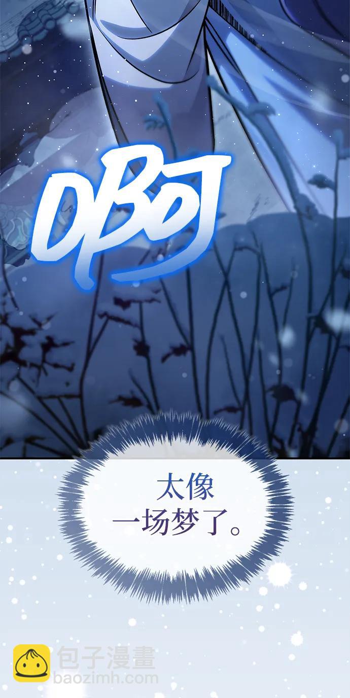 [第116话] 第一次安慰我的人与温柔的声音59