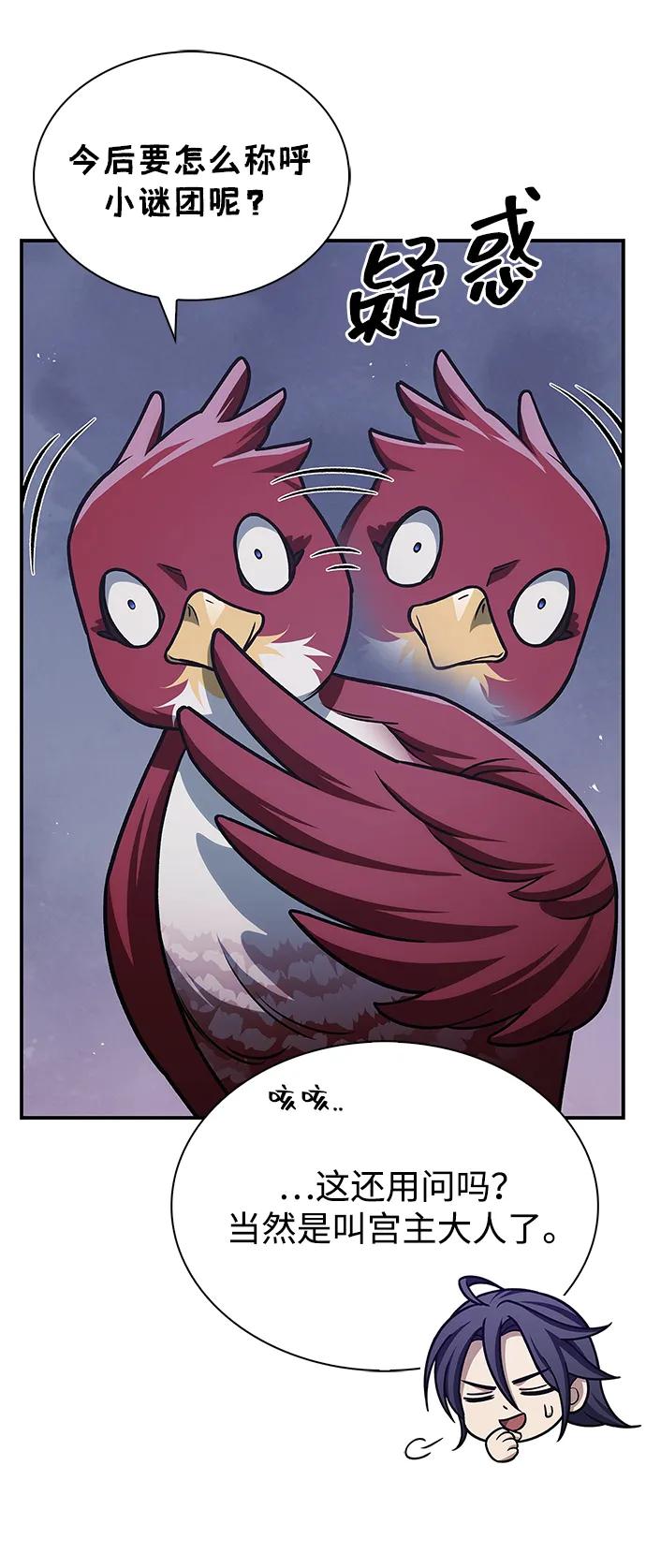 [第116话] 第一次安慰我的人与温柔的声音6