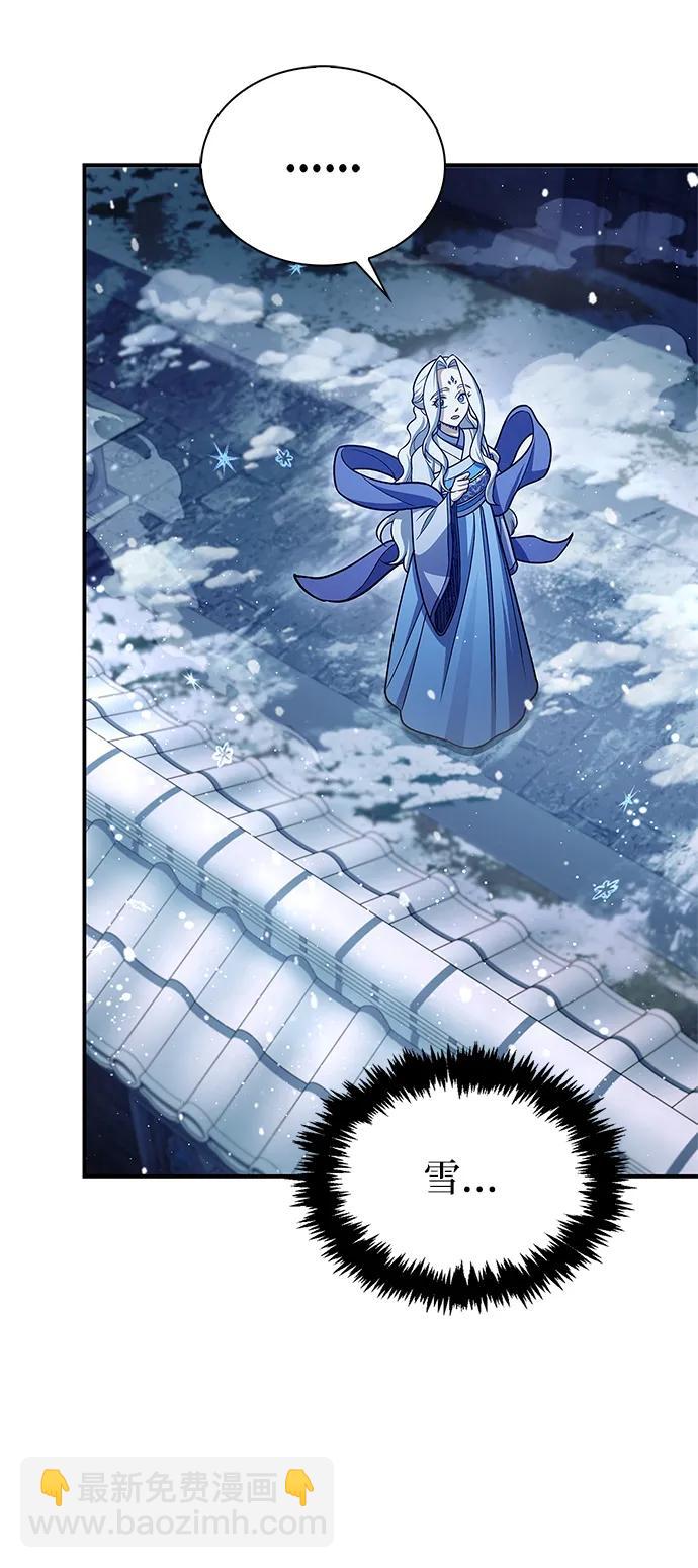 [第116话] 第一次安慰我的人与温柔的声音62