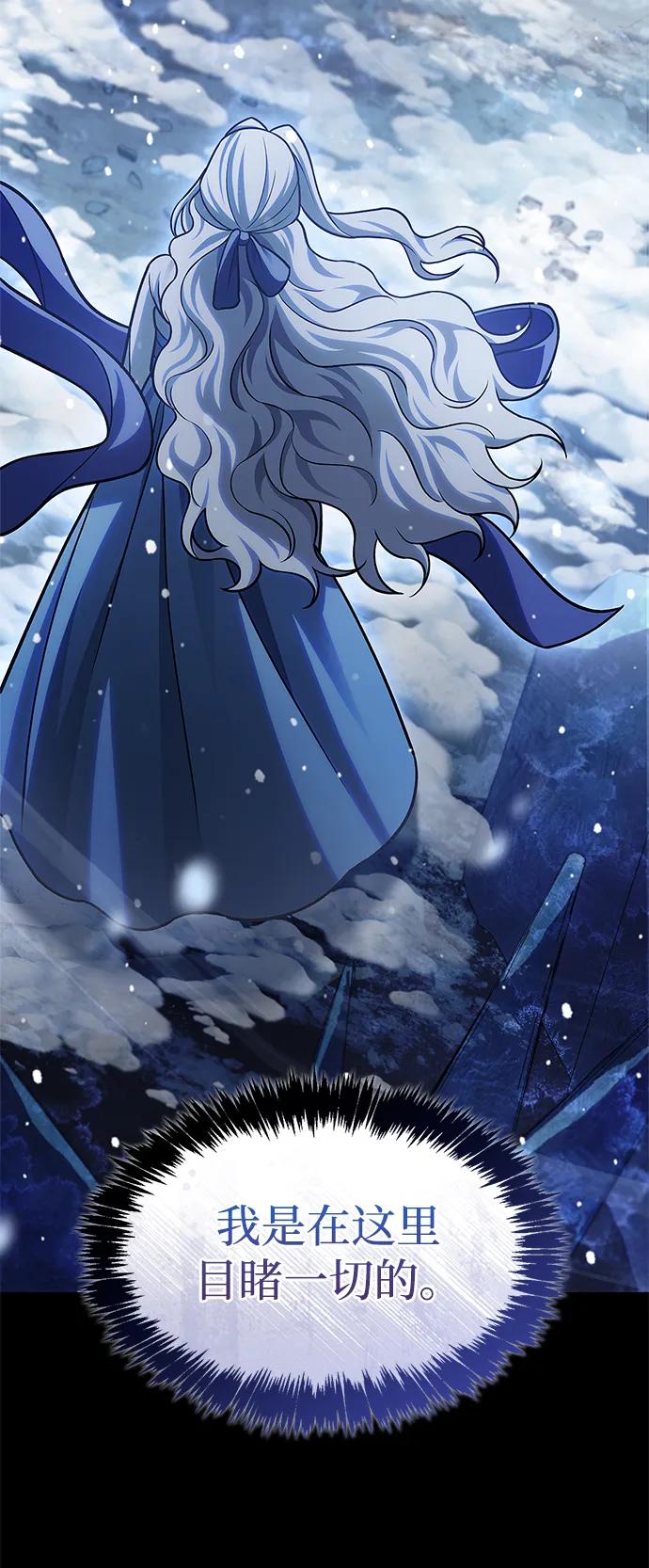 [第116话] 第一次安慰我的人与温柔的声音67