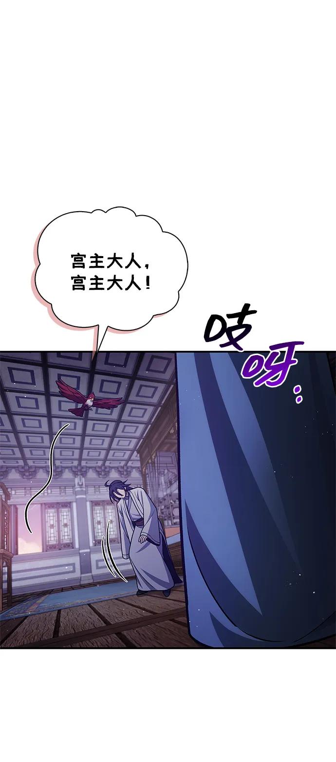 [第116话] 第一次安慰我的人与温柔的声音7