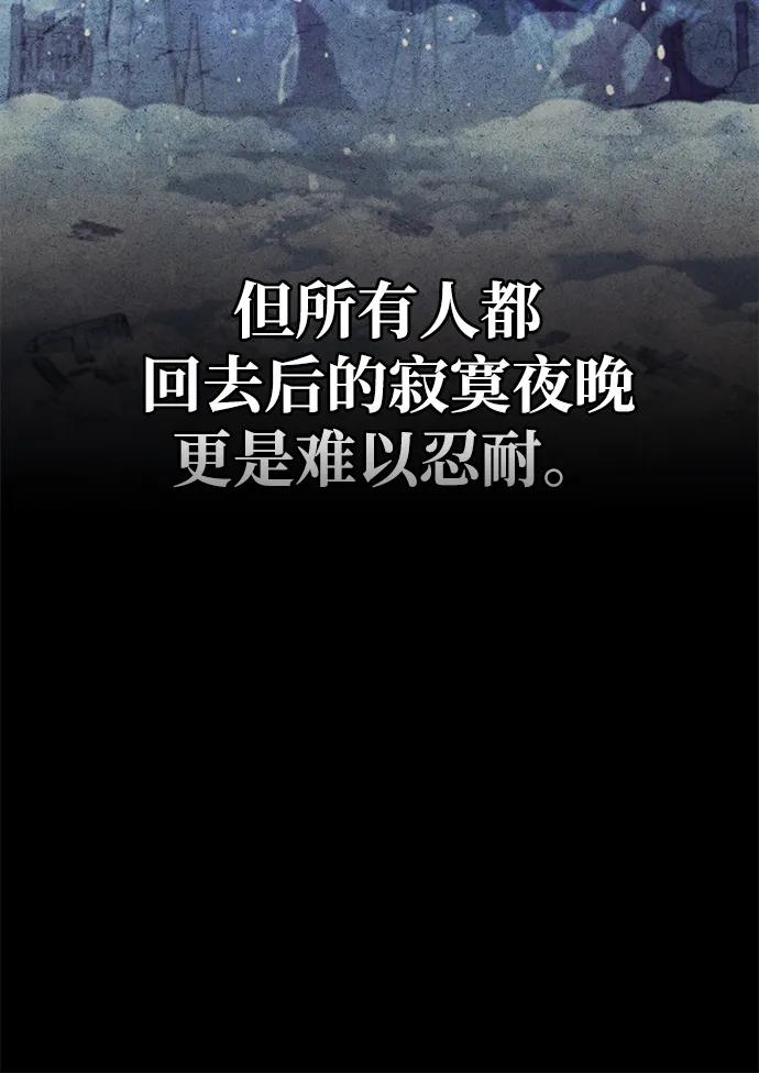 [第116话] 第一次安慰我的人与温柔的声音71
