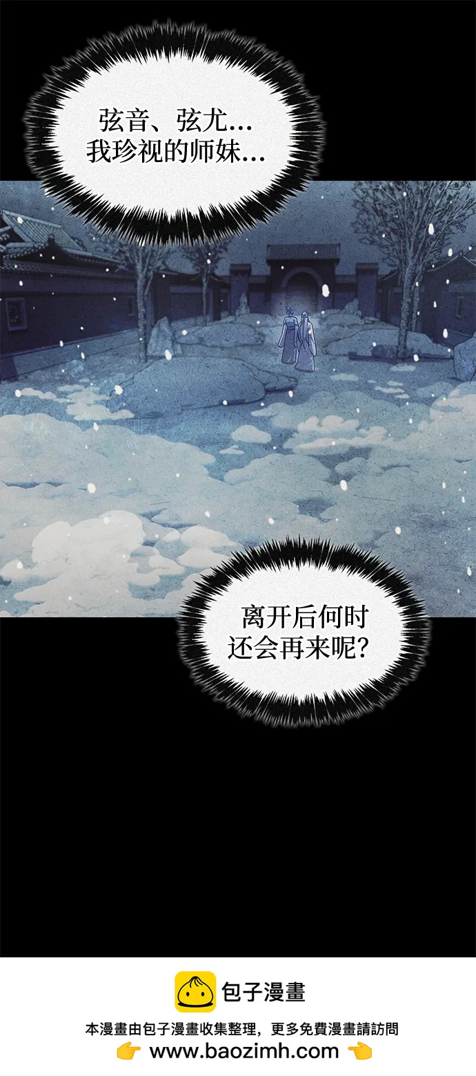 [第116话] 第一次安慰我的人与温柔的声音72