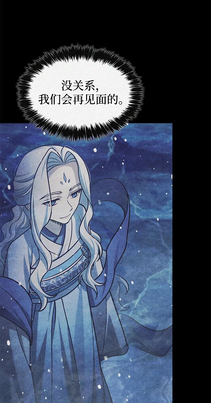 [第116话] 第一次安慰我的人与温柔的声音73