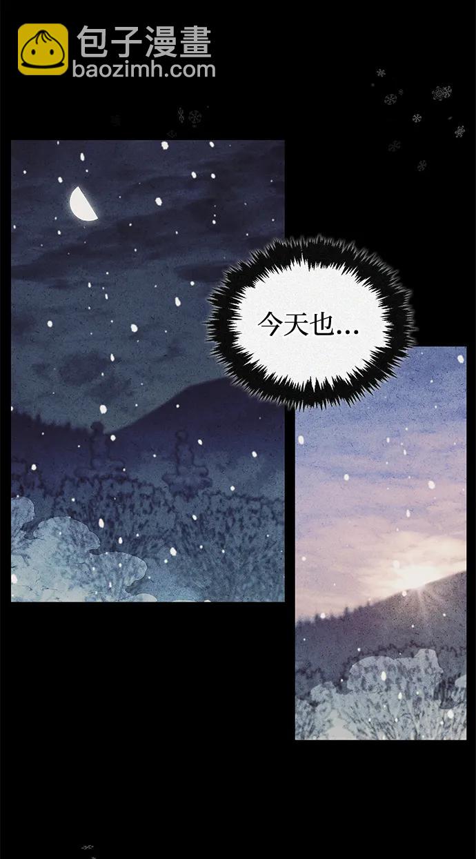[第116话] 第一次安慰我的人与温柔的声音75