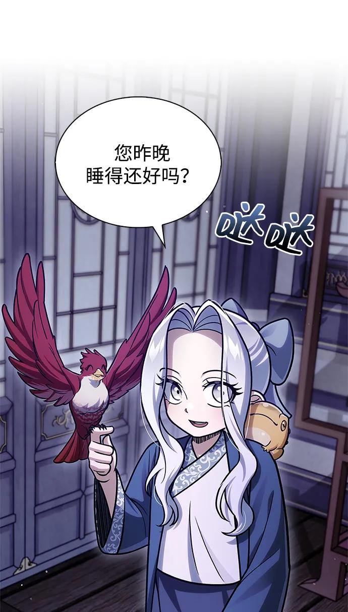 [第116话] 第一次安慰我的人与温柔的声音8