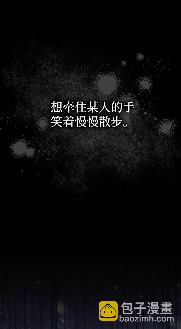 [第116话] 第一次安慰我的人与温柔的声音80
