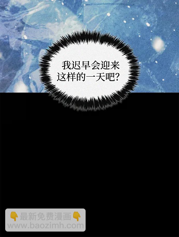[第116话] 第一次安慰我的人与温柔的声音82