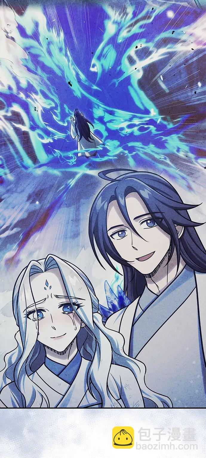 [第116话] 第一次安慰我的人与温柔的声音84