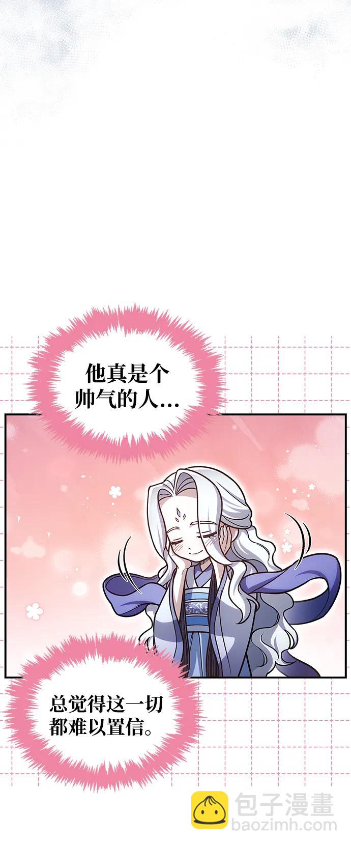 [第116话] 第一次安慰我的人与温柔的声音85