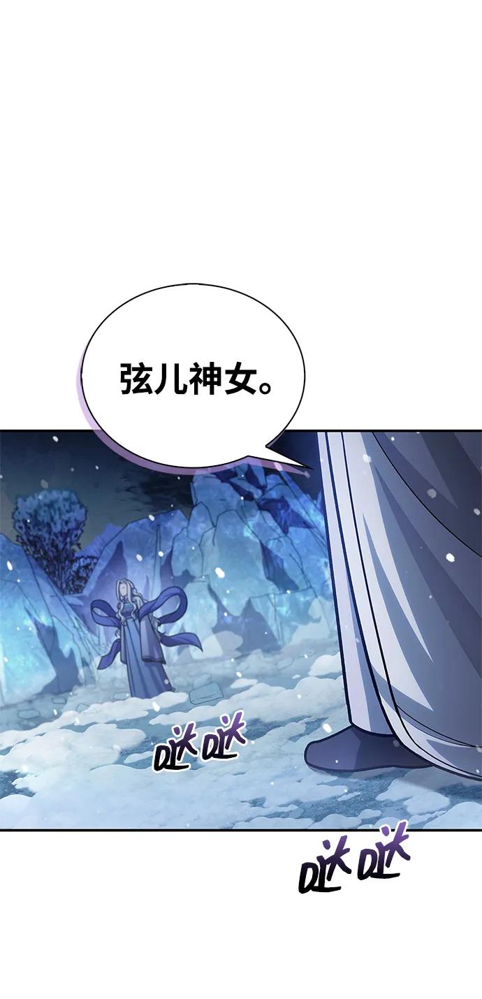 [第116话] 第一次安慰我的人与温柔的声音88