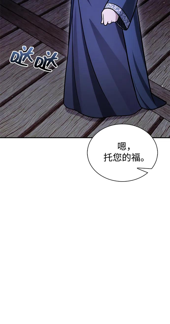 [第116话] 第一次安慰我的人与温柔的声音9