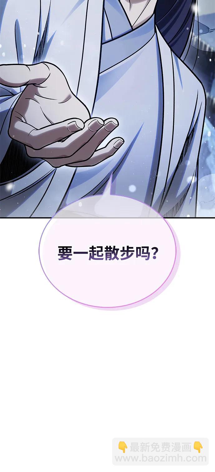 [第116话] 第一次安慰我的人与温柔的声音92