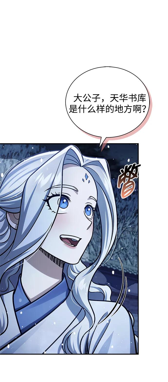 [第116话] 第一次安慰我的人与温柔的声音98