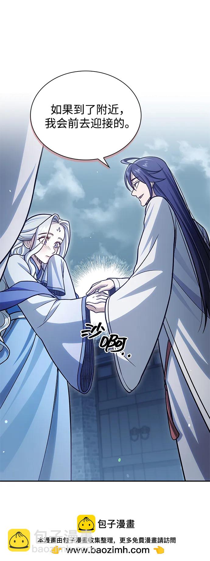 [第117话] 获得北海冰宫107