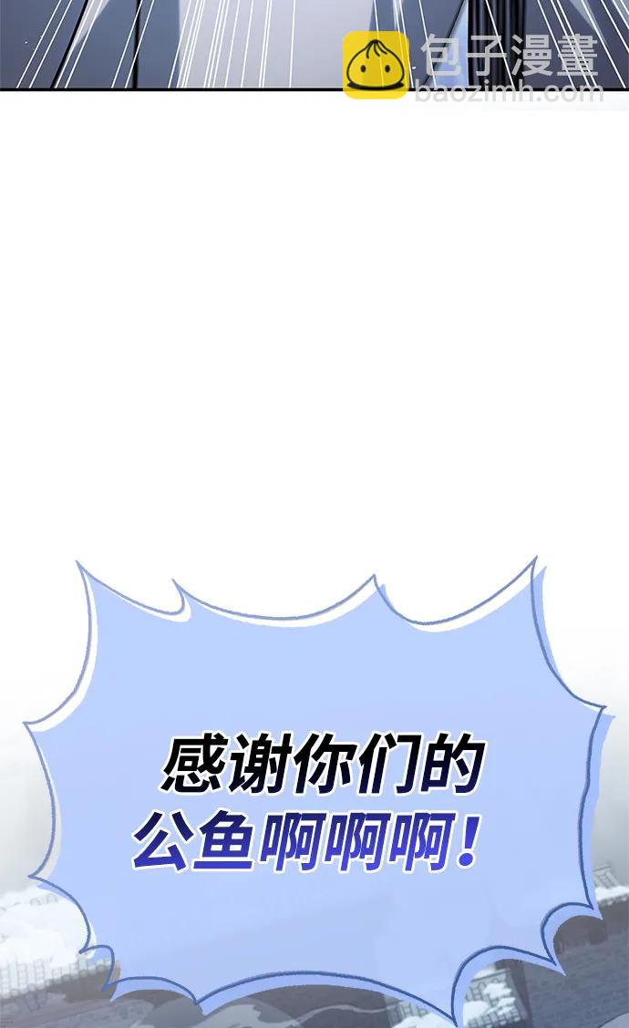 [第117话] 获得北海冰宫113