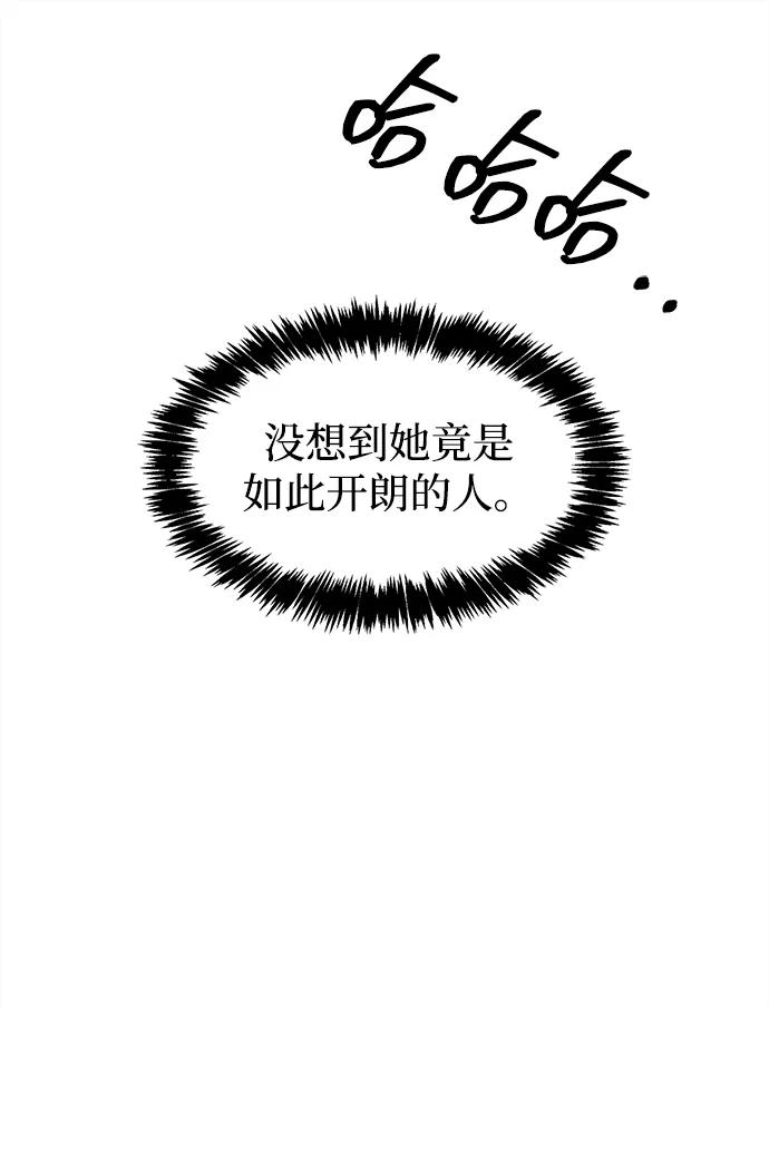 [第117话] 获得北海冰宫13