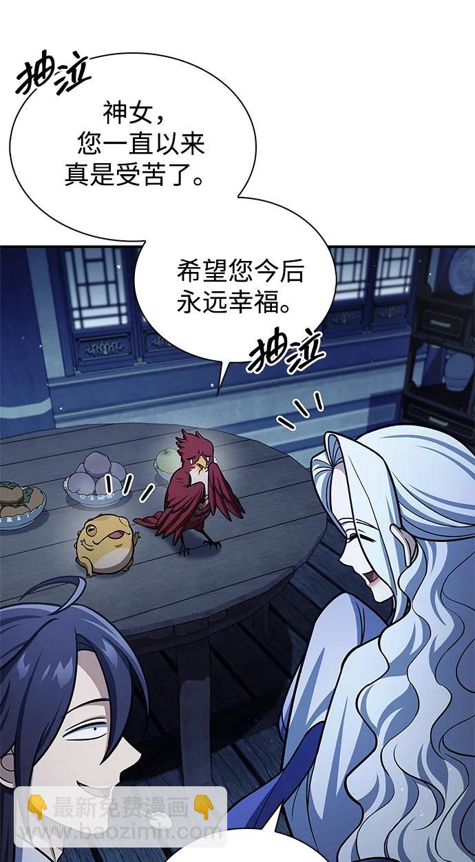[第117话] 获得北海冰宫19